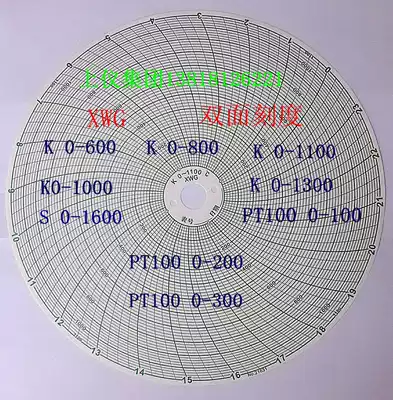 Disc round temperature instrument recording paper XWGK0-800℃1000 1100 1200 1300 degrees