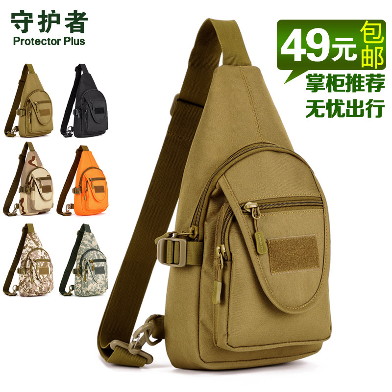 Guardian Single Shoulder Bag for men and women Fashion Small Chest Bag Riding Outdoor Chest Bag Casual Twill Bag Travel Bag