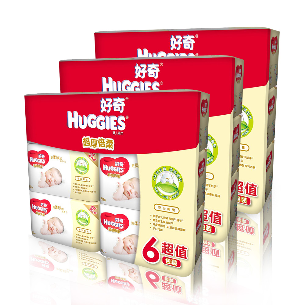当当网百货 好奇湿巾 超厚倍柔婴儿柔润湿纸巾80抽*6包*3组