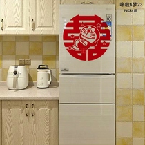 Happy word wedding door custom name wedding happy word Sticker Happy word Sticker Happy word door patch window PVC