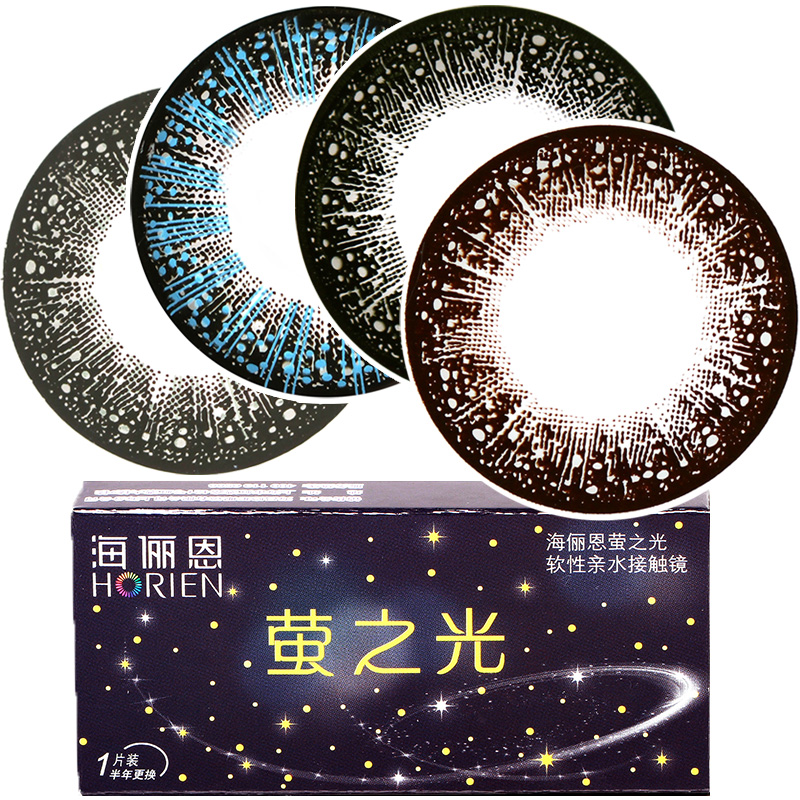 海俪恩美瞳半年抛隐形近视眼镜大小直径美目萤之光1片装海水昌蓝