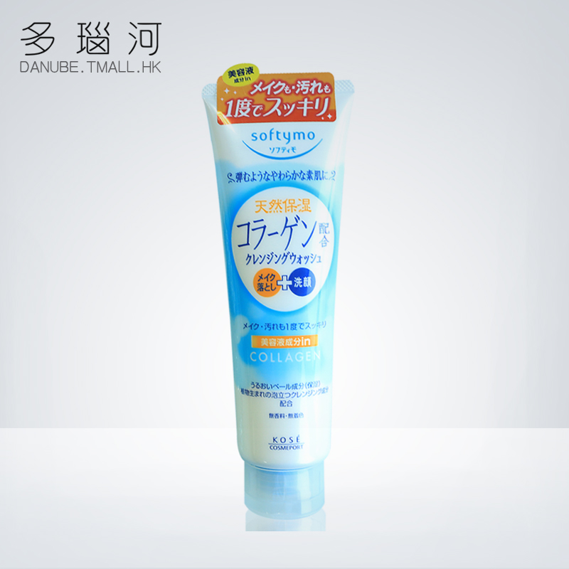 Kose/高丝弹力卸妆洗颜两用洗面乳 190g