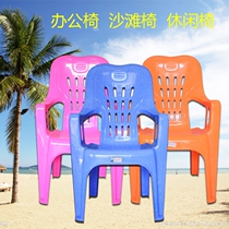 Extra thick plus high backrest chair Adult plastic food stall dining chair Elderly conference office Home leisure armchair