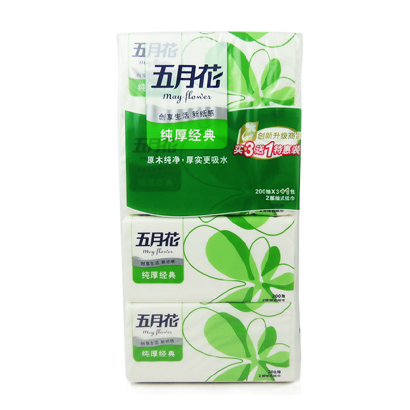 【微便利】五月花卫生用纸 纯厚经典两层抽纸 200抽*3包送1包