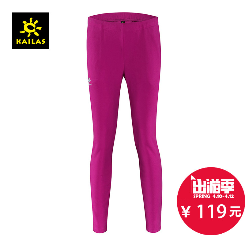 【2015秋冬新款】KAILAS/凯乐石 女款抓绒长裤 DG240008