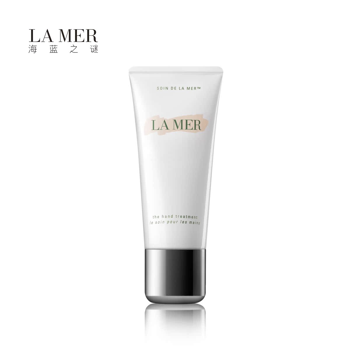 LA MER海蓝之谜 护手霜100ml 护手霜 润手霜 滋润保湿 手部护理