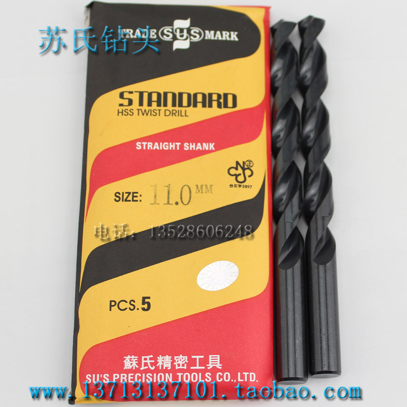 Taiwan Su's drill SUS twist drill HSS high-speed mesh drill stainless steel drill 5 1mm-7 0mm