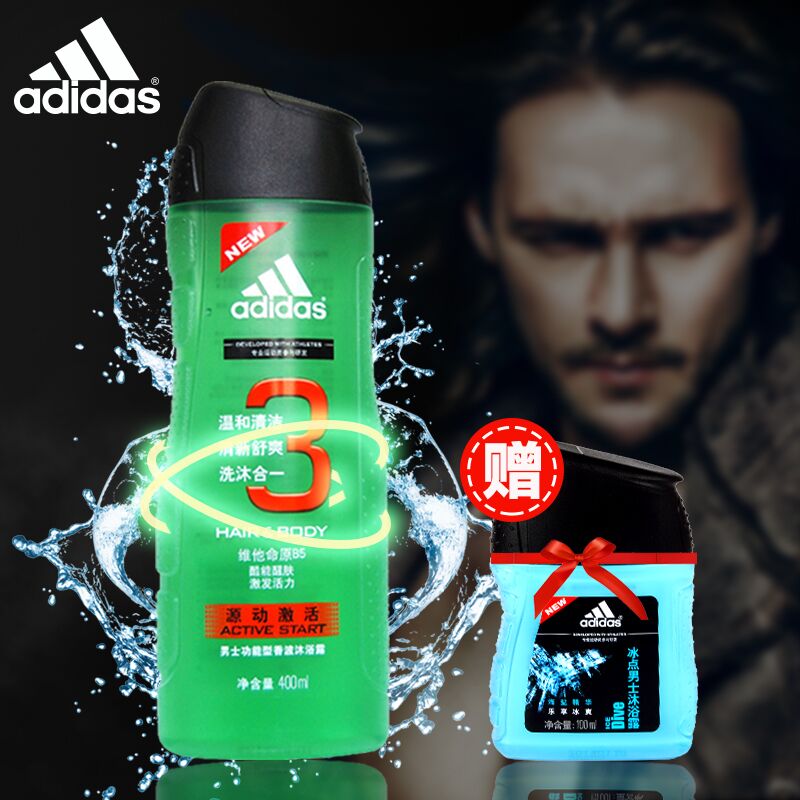 【送冰点100ml】阿迪达斯男士洗发水沐浴露源动激活400ml