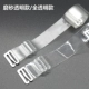 Trong suốt vô hình dây đeo vai trượt không dấu từ cổ áo lót đồ lót với phụ kiện dây đeo gợi cảm hoang dã mùa hè mới các mẫu dây áo lót  Vai tráng