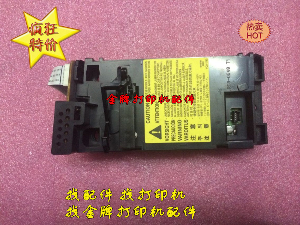 Canon MF4410 4412 4420 4450 4570 4452 4752 Laser Laser Head Laser Box