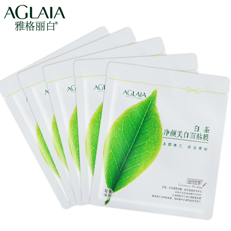 雅格丽白专柜 白茶净颜皙白亲肌膜面膜贴5片白皙保湿补水