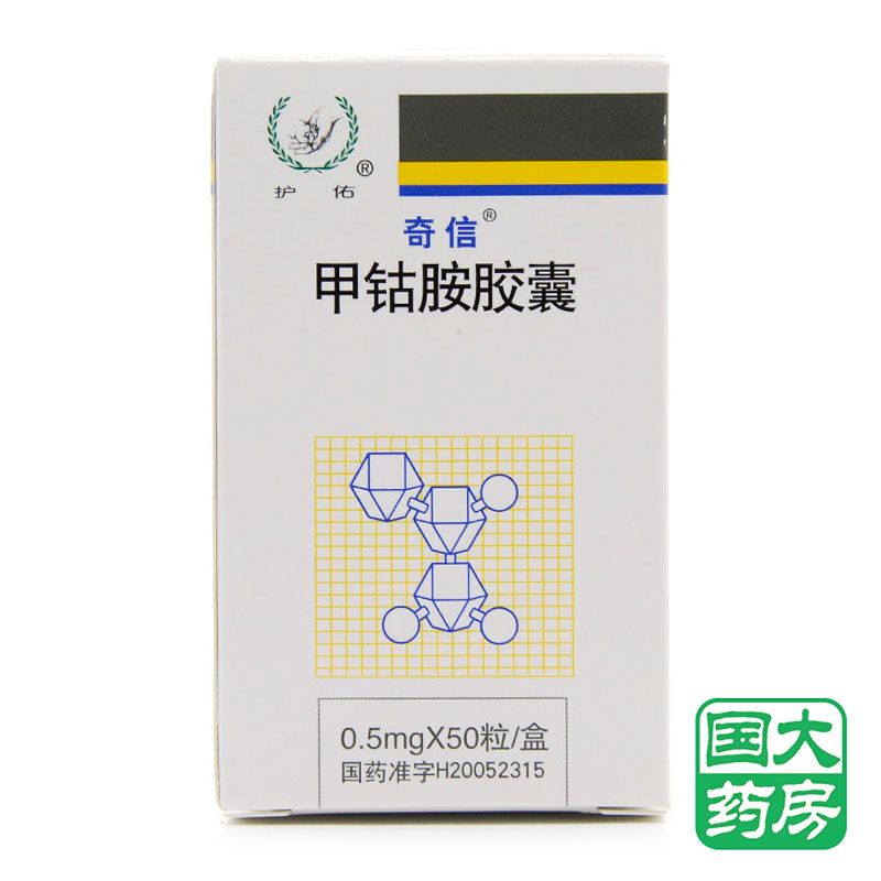 奇信 奇信 甲钴胺胶囊 0.5mg*50粒/盒
