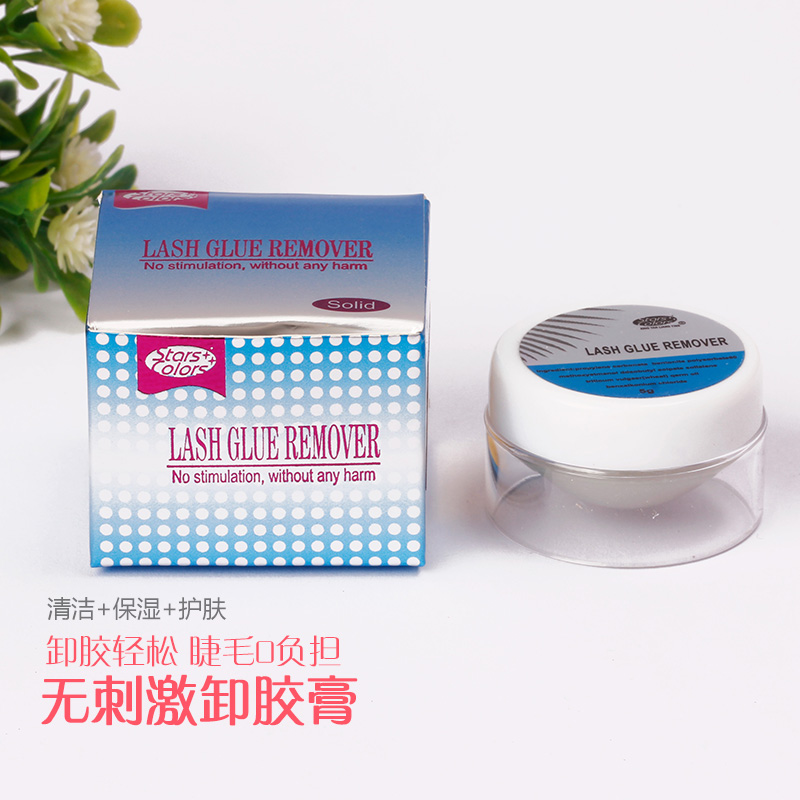 卸除嫁接假睫毛解胶剂 温和无刺激膏体状睫毛卸胶剂卸除睫毛膏