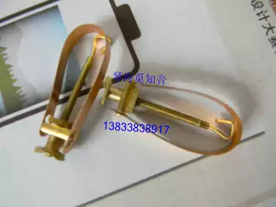 Factory direct sales of Sihu accessories Sihu thousands of pounds suitable for all kinds of high school bass Sihu 9 yuan each