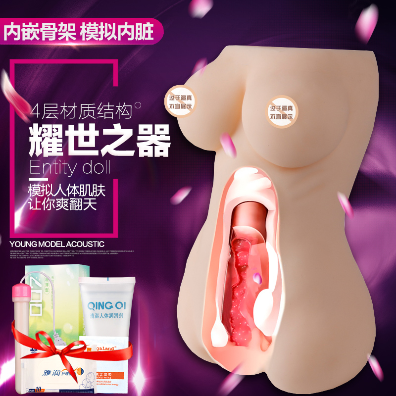 男人自慰器真人抽插夹吸仿真半身骨架阴臀倒模夫妻成人情趣用品XM