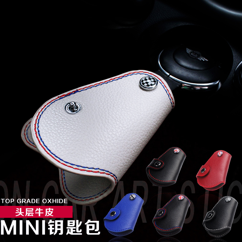 迷你MINI钥匙包 one cooper clubman countryman适用 头层牛皮