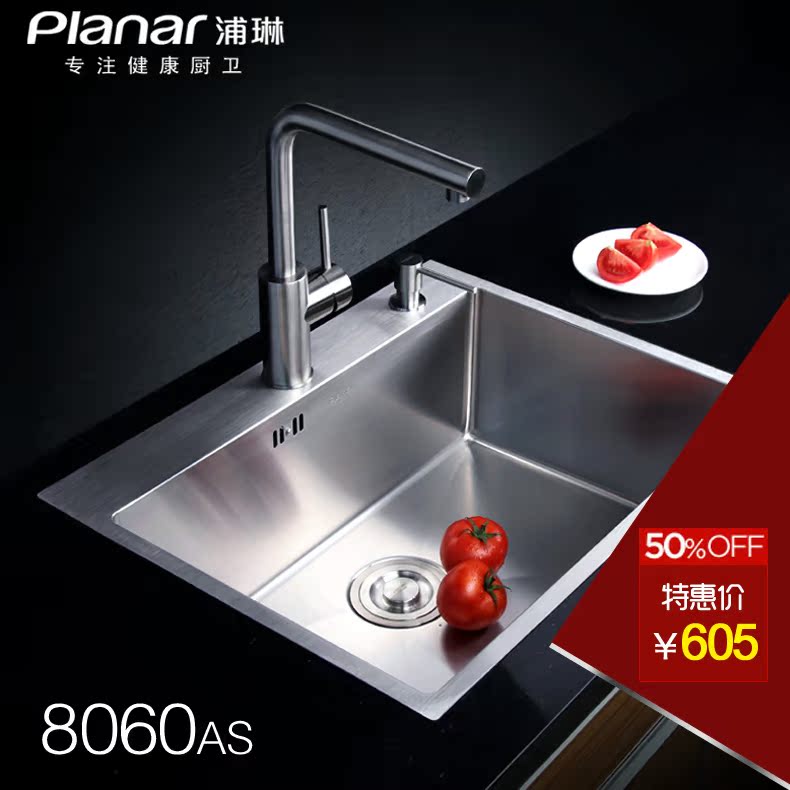 ����304�����ˮ��PL-8060AS