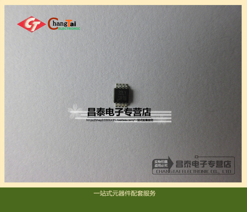 Imported original LM5007MMX silk printing S81B MSOP-8 DC-DC switching regulator patch