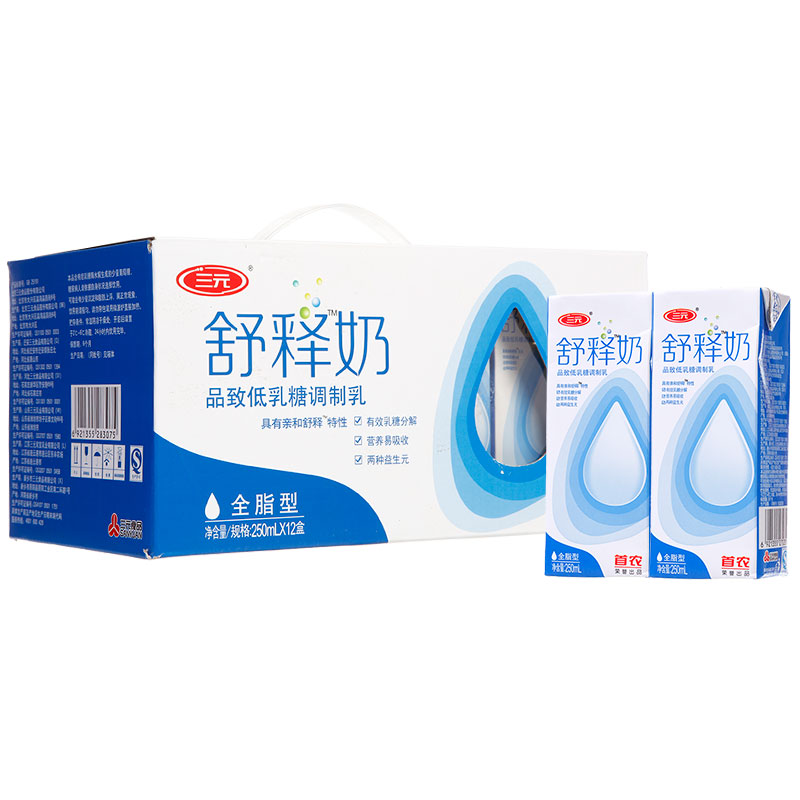 【天猫超市】 三元舒释奶（全脂型）品质低乳糖调制乳 营养易吸收