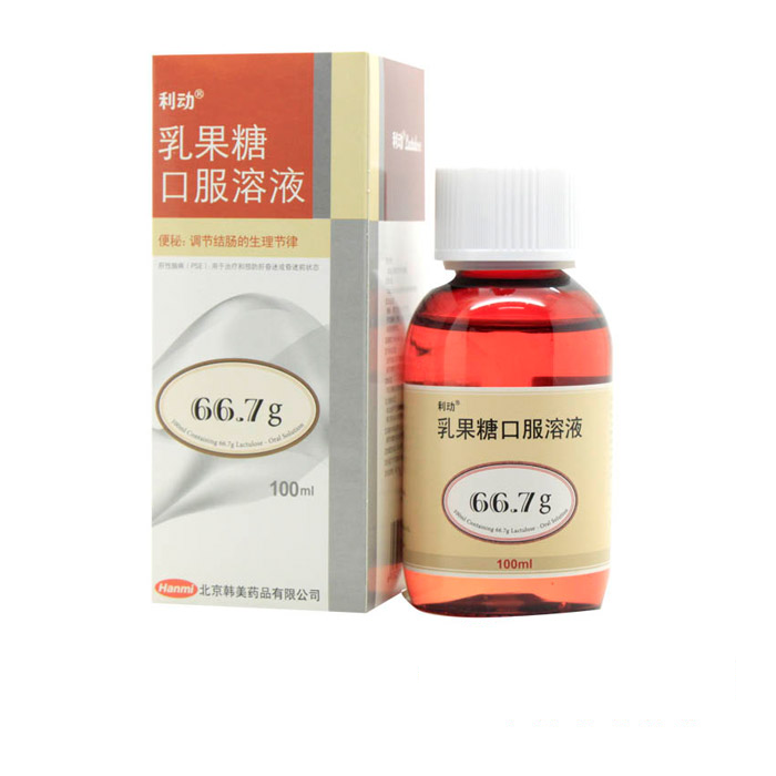 北京韩美 乳果糖口服溶液 100ml*1瓶/盒