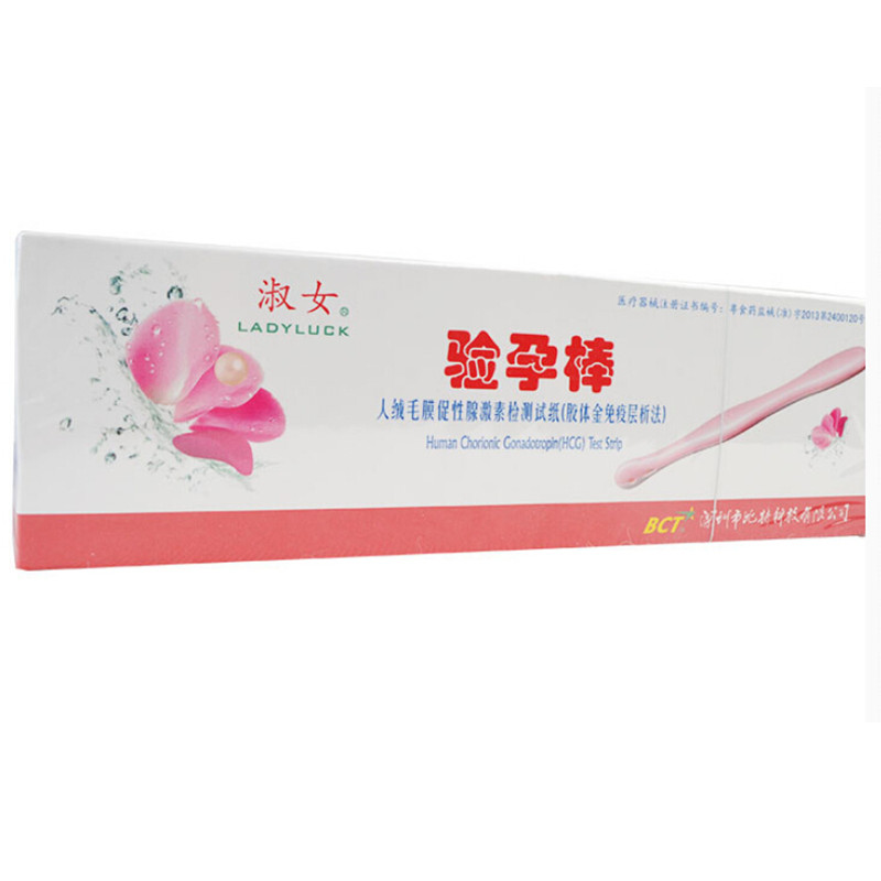 淑女 验孕棒 人绒毛膜促性腺激素检测试纸   1人份