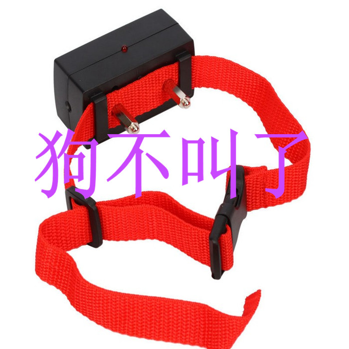 Pet Advanced Level 6 Fully Automatic Electric Shock Barker Barking Collar Anti-Barking Anti-Dog Barking 100% Effective for Large and Small Dogs