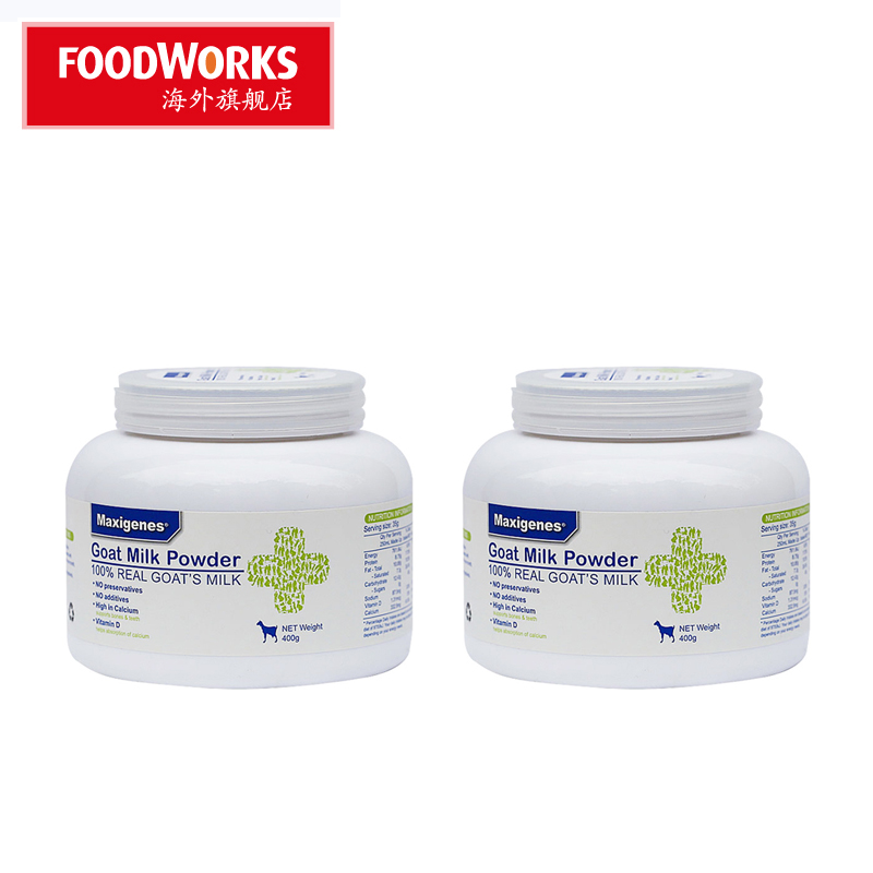 澳洲直邮美可卓Maxigenes高钙儿童成人中老年羊奶粉400g*2