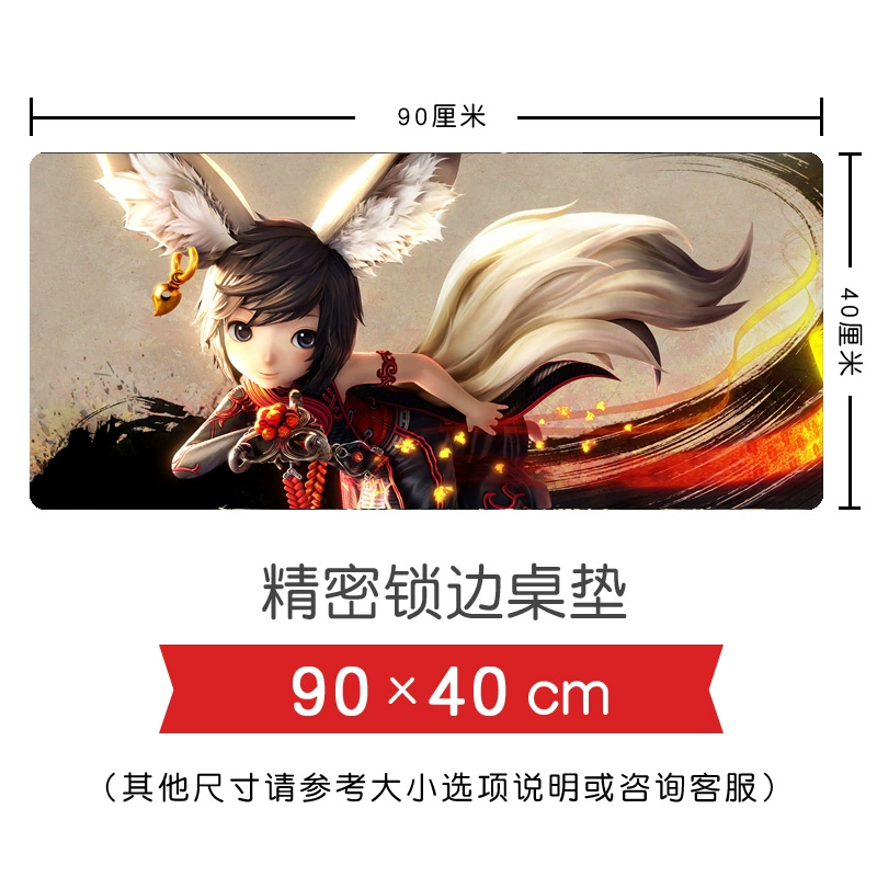 Miễn phí vận chuyển Thiết bị ngoại vi trò chơi Sword and Spirit Super Kawai Yiling Qigong Siêu dày siêu lớn tấm lót bàn phím và bàn phím chuột - Game Nhân vật liên quan