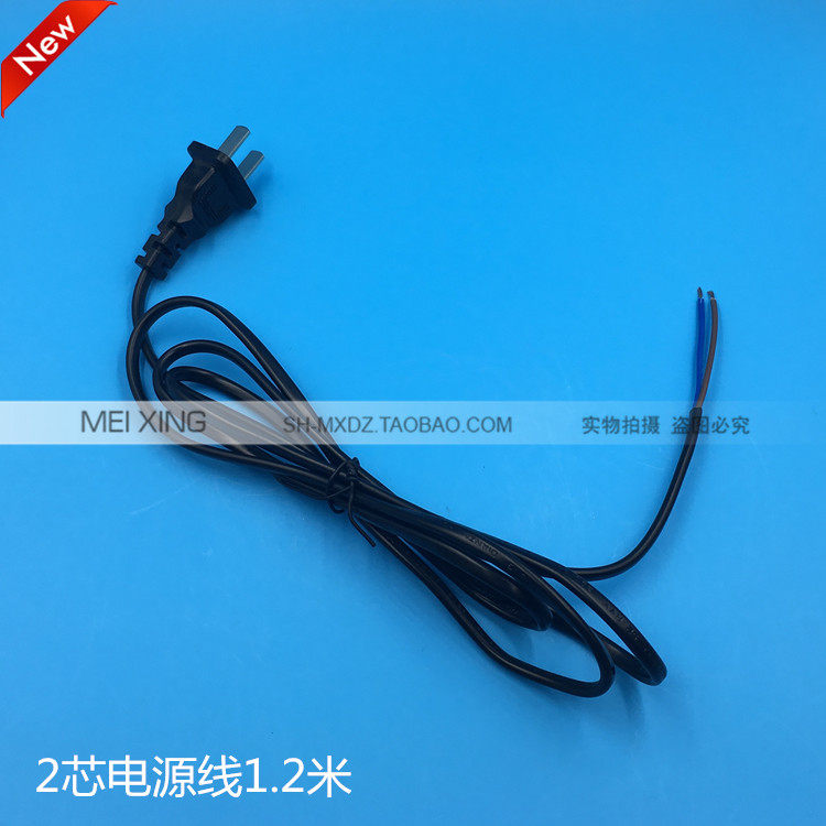 2-plug line 2-core power cord 8-word head national standard total copper 0 1 m 75 square