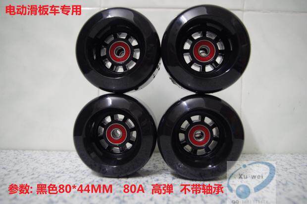 Professional electric skateboard wheel longboard wheel skateboard wheel 80*44MM 83MM brush street wheel street wheel