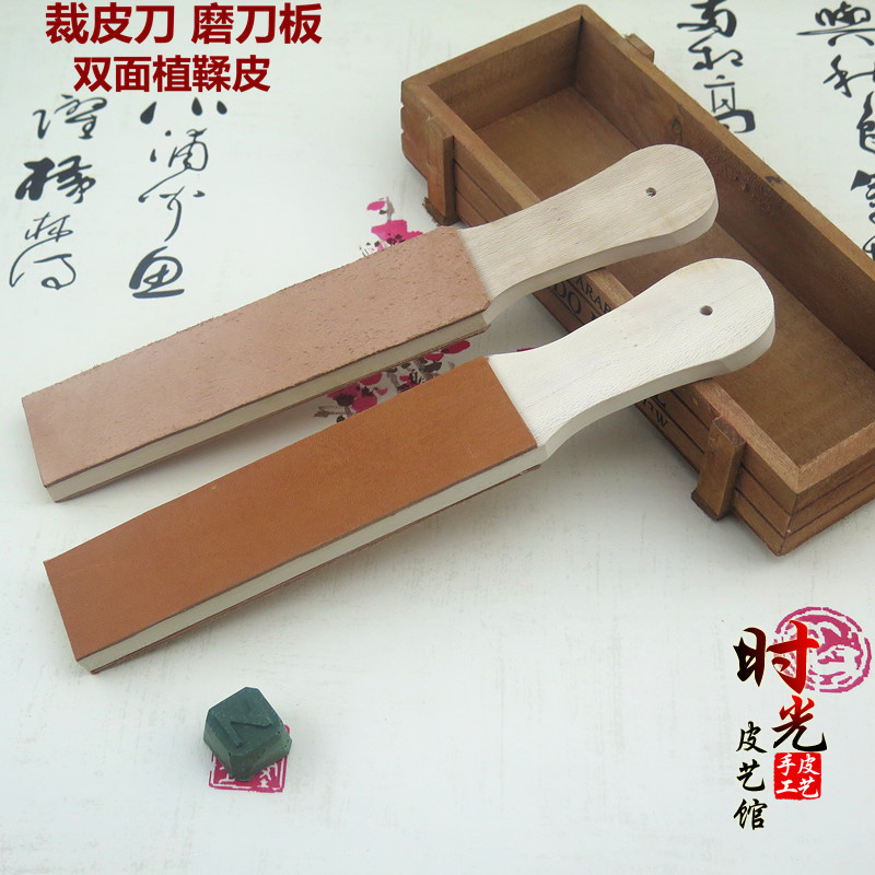 Diy Rotary Cutting Knife Grinding Plate Grinding Plate Grinding Plate Handmade Leather Leather Tool