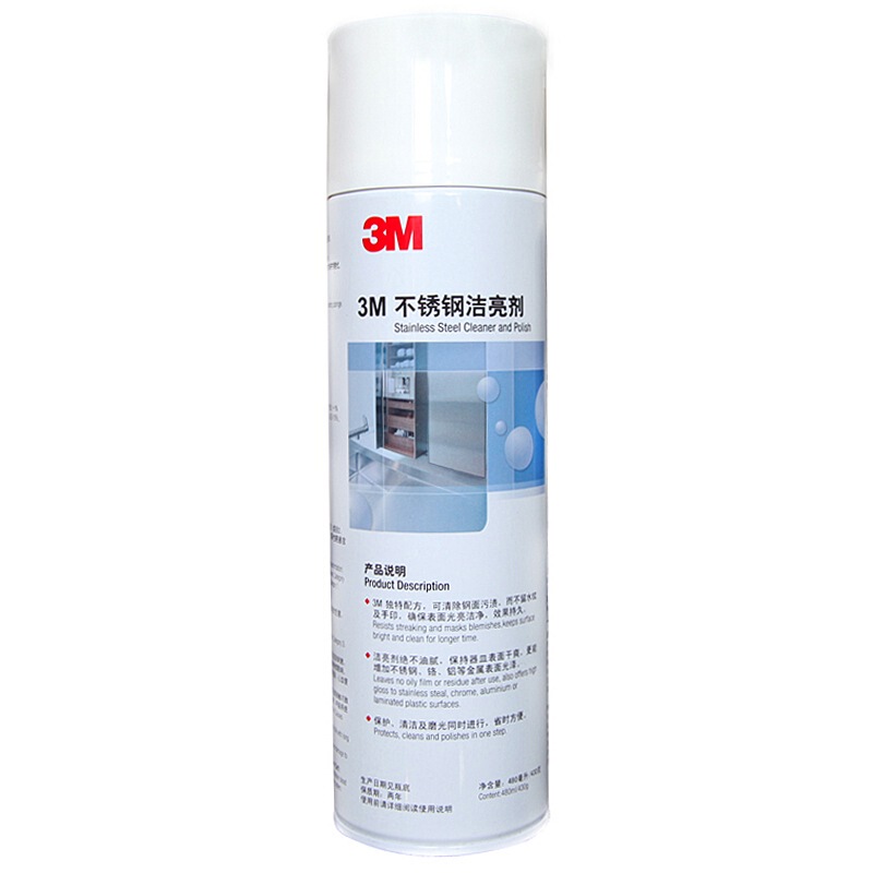 3m Spray Stainless Steel Cleaner Brightener Elevator Maintenance Metal Plastic Ceramic Products Cleaning Agent 480ml