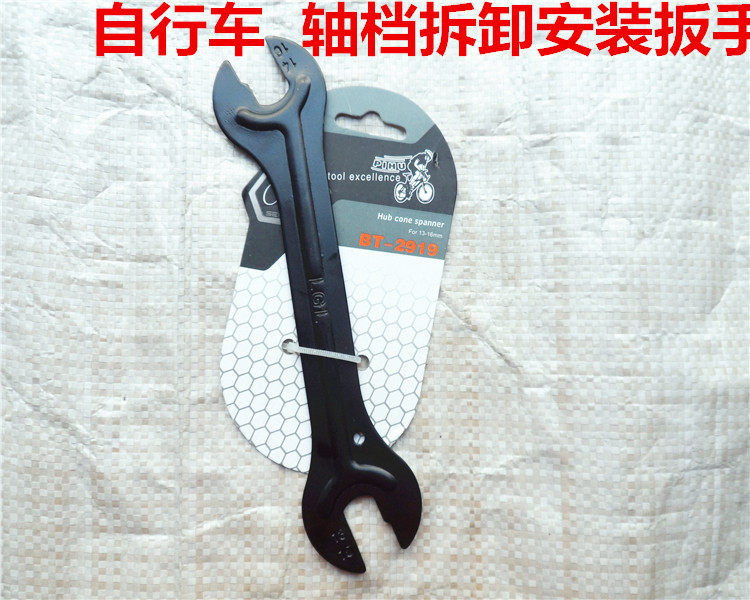 Mountain Variable-speed Flower Drum Wrench Sheet Wrench Shaft Stall Wrench Bike Wrench Bike Repair Wrench Tool