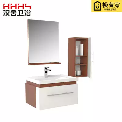Hanshe bathroom solid wood bath cabinet powder room mirror cabinet oak bathroom cabinet storage cabinet HMG4625G2