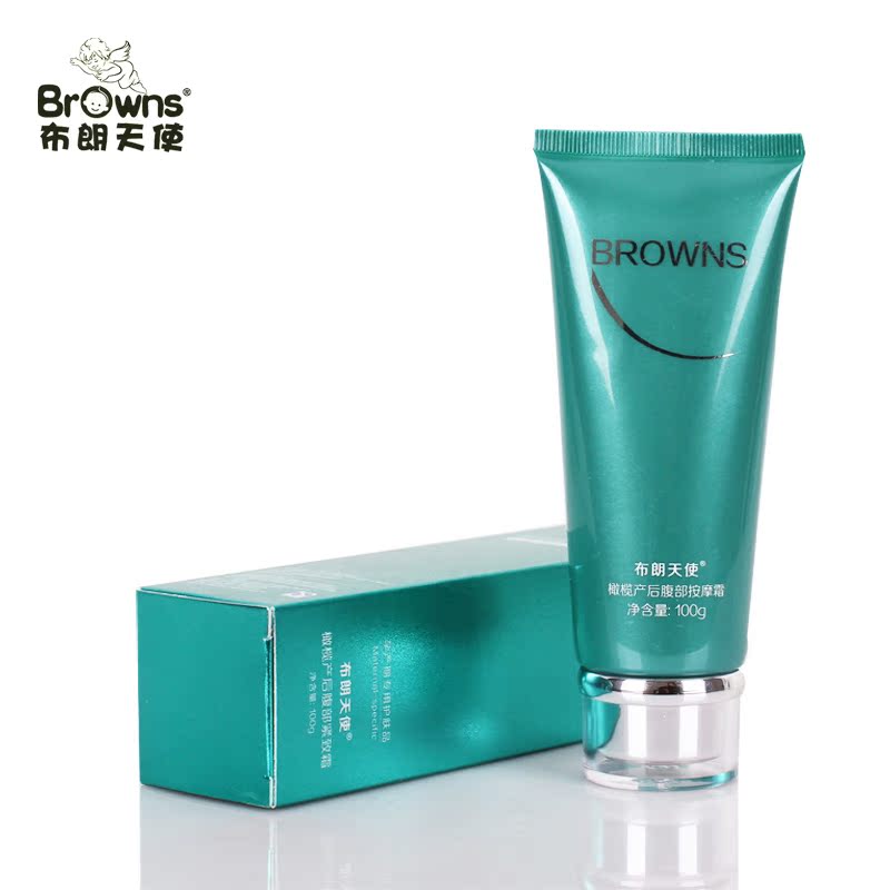 布朗天使孕妇产后腹部按摩霜 淡化消除妊辰纹 孕妈咪橄榄精华