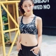 79 nhân dân tệ 2 mảnh chống sốc áo ngực thể thao chuyên nghiệp đồ lót tập thể dục yoga đào tạo đôi dòng chéo đẹp trở lại áo ngực quần áo tập gym nữ Đồ lót thể thao