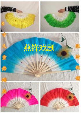 Special eight-inch children's dance fan small children dance perform fan double-sided fan gradient color dance fan