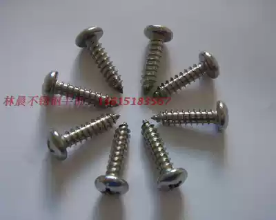 304 stainless steel cross groove semi-round head screw pan head self-tapping screw wood screw M3 9*10-M3 9*60
