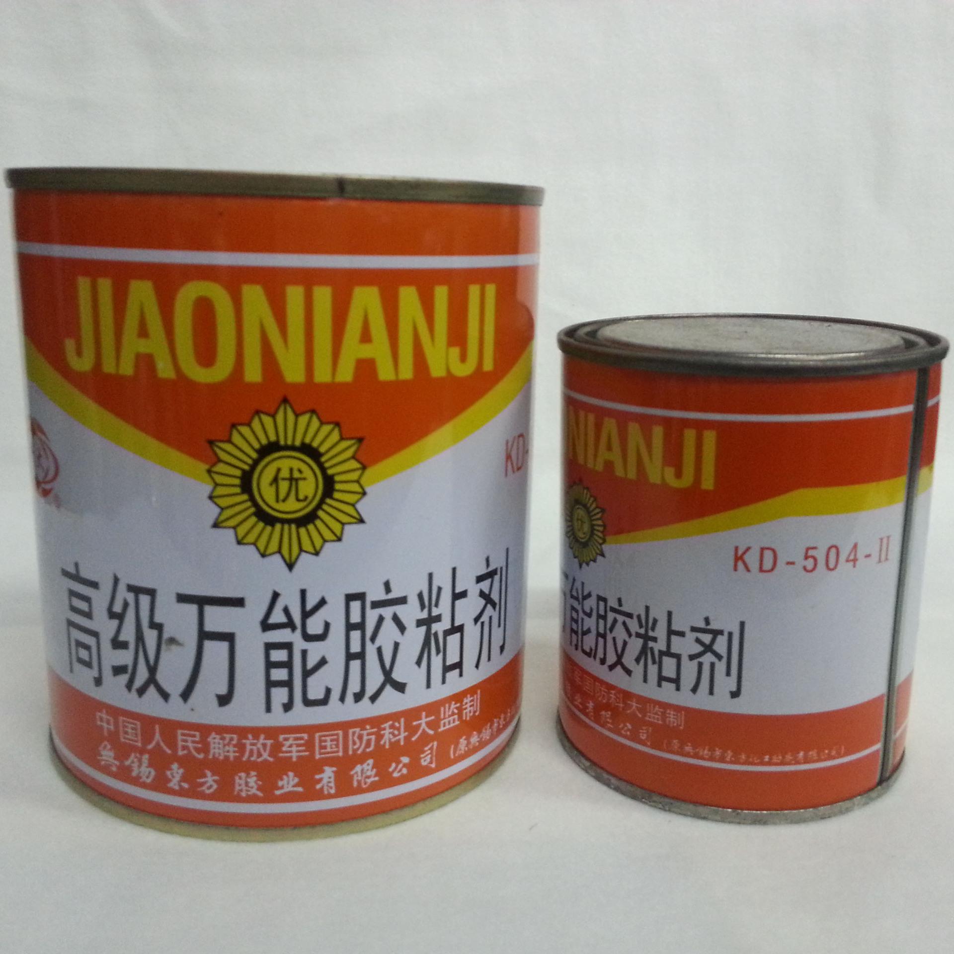 HKUST 504 Glue KD-504-II Adhesive Advanced Universal Glue High Temperature Resistant AB Glue 1.5kg
