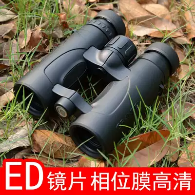 Star Trump diamond 7X33 9X33 8X42 10X42 ED phase film HD binoculars bird watching mirror