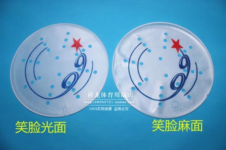 Soft ball official long star Taiji soft ball beat surface soft ball Tai Chi face imported silicone beat Face