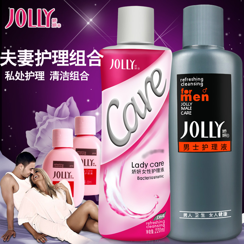 娇妍女性护理液夫妻护理套装 女220ml男士私处洗液220ml私处护理