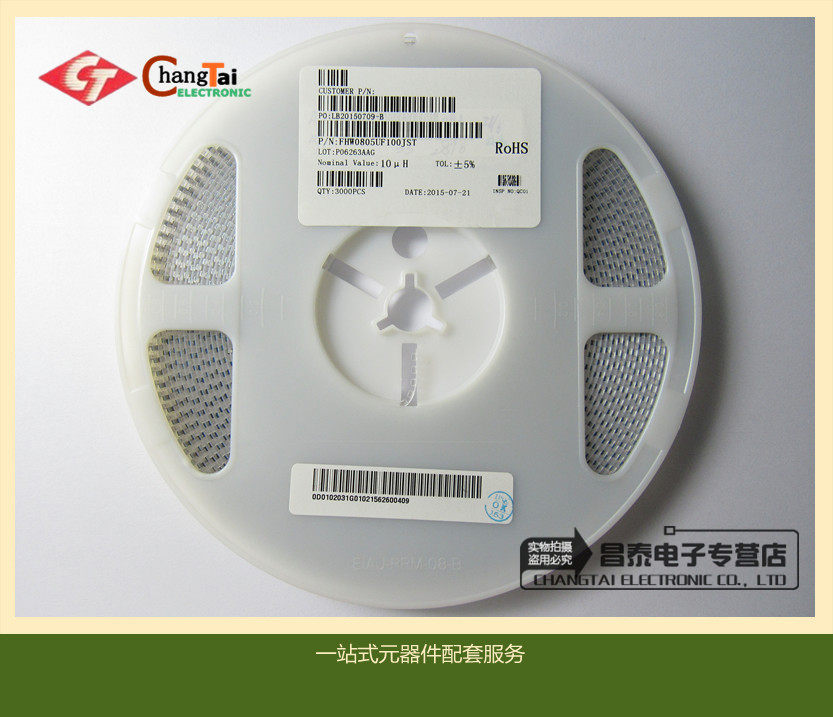 FHW0805UF100JST 10UH 0805 SMD wire wound inductor original - Taobao