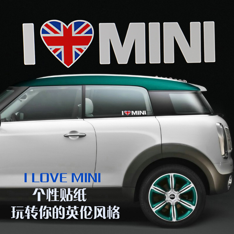 迷你MINI专用贴纸 个性车贴 I LOVE MINI汽车侧身贴纸mini cooper