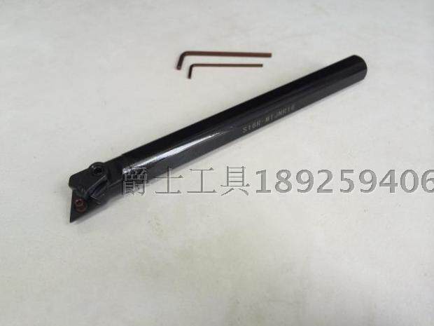 CNC compound inner hole turning tool holder S16Q S20R S25S-MTJNR16