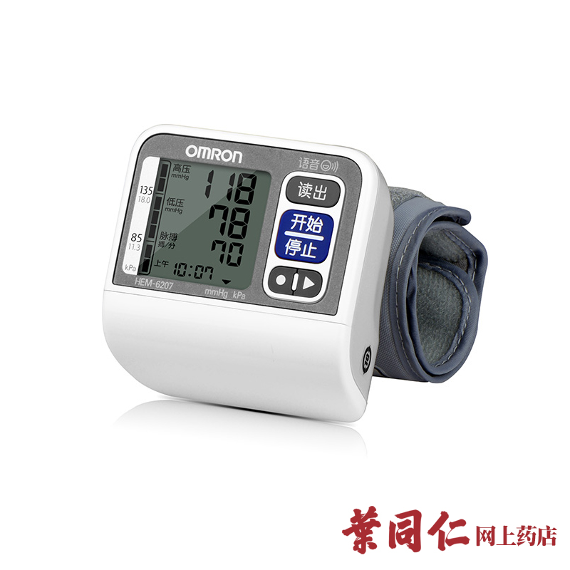 欧姆龙电子血压计HEM-6207家用腕式语音电子血压仪 包邮 手腕式