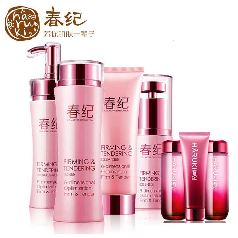 春纪化妆品套装 专柜 春纪弹力娇嫩套装 洁面/水/乳/精华四件