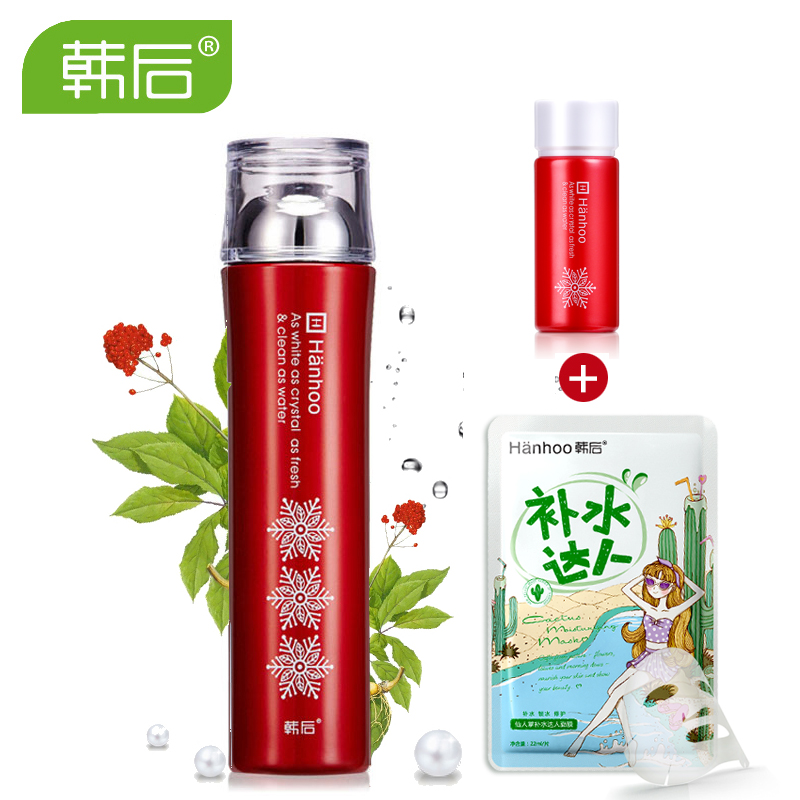 韩后正品 雪玲珑透白晶纯润白柔肌乳120ml 滋润肌肤 嫩白保湿提亮