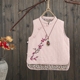 Cổ áo văn học khóa cổ áo bông nhồi bông vest nữ mùa thu và mùa đông retro phong cách quốc gia áo không tay đoạn ngắn ao kieu dep Áo vest