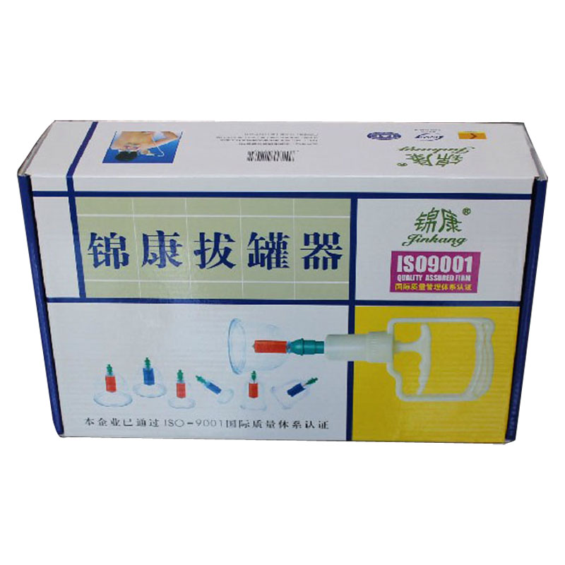 锦康家用真空磁疗经络拔罐器6罐 JK6-002 6罐